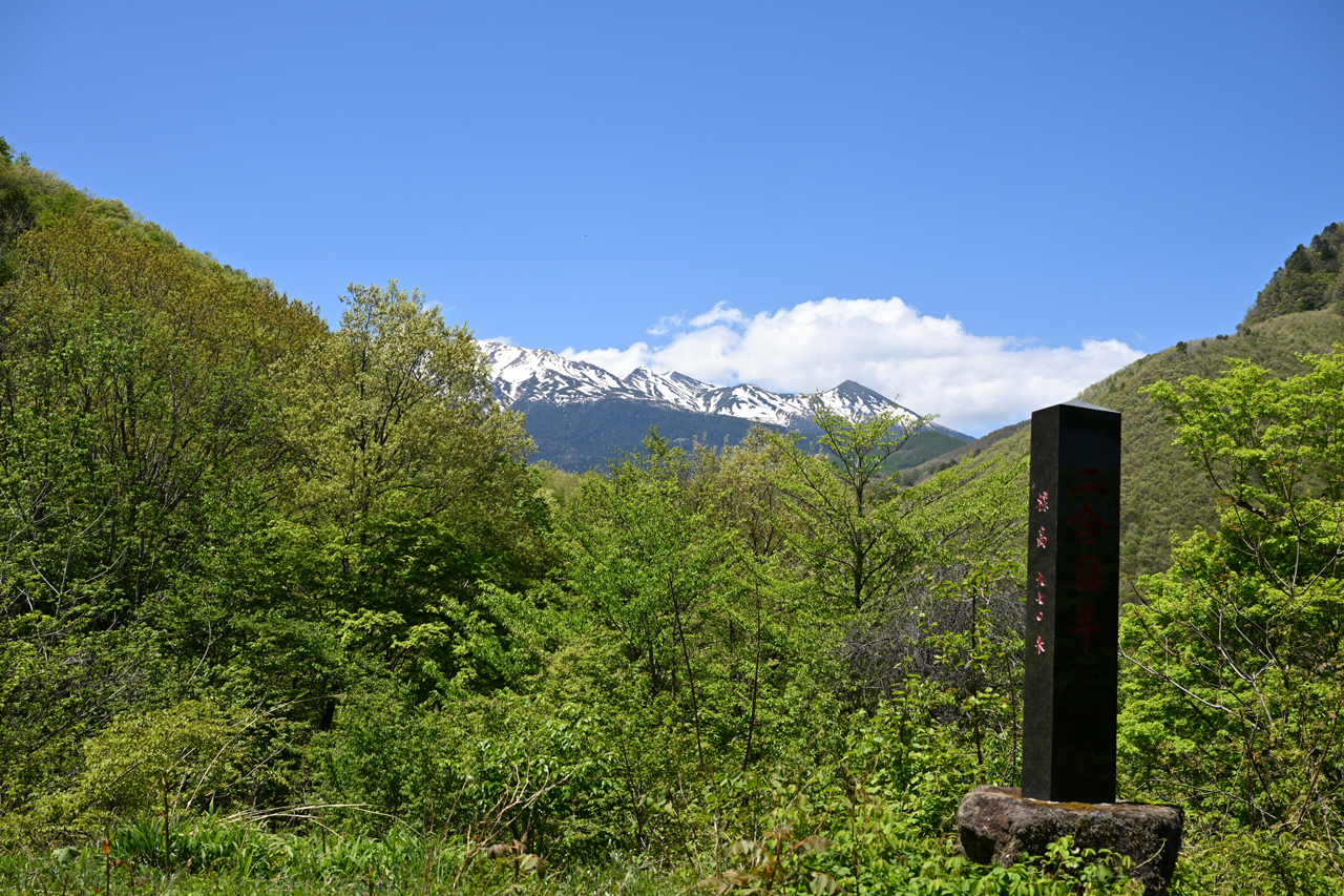 御嶽山 御嶽山